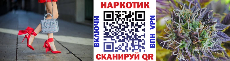 Купить закладку A PVP  КОКАИН  Мефедрон  ГАШ  Реж