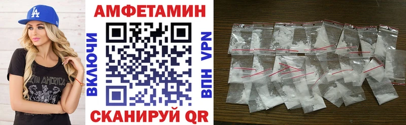 Купить где  Реж  АМФЕТАМИН 97% 