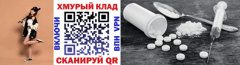 Купить  Реж  ГЕРОИН белый 