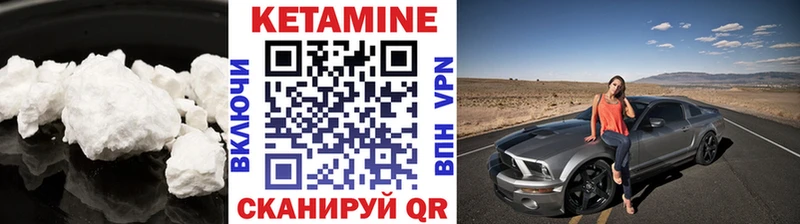 Купить  Реж  Кетамин ketamine 