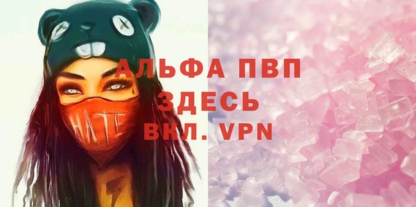 трава Киреевск