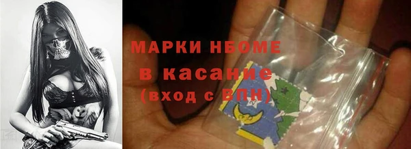 трава Киреевск