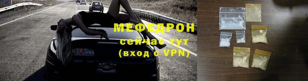 трава Киреевск