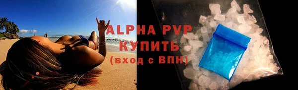 трава Киреевск