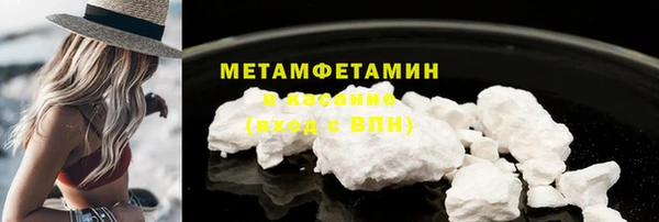 трава Киреевск
