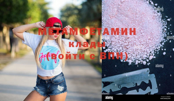 СК Кинешма