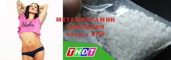 СК Кинешма