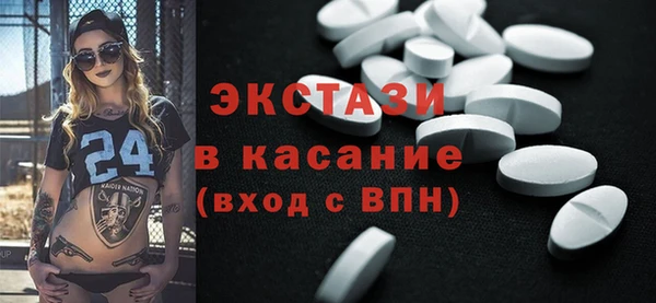 трава Киреевск