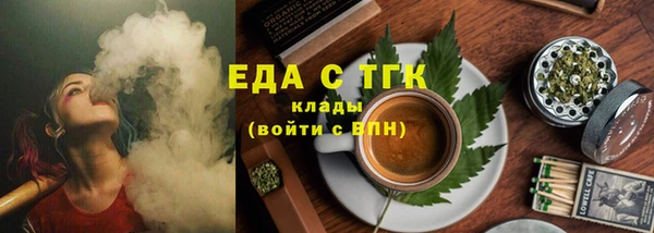 трава Киреевск