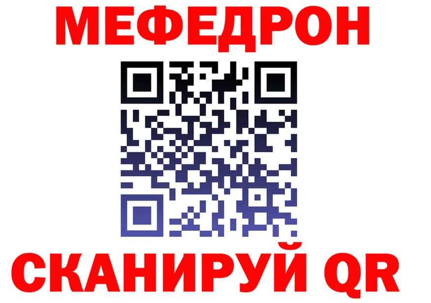 АМФ Розовый зеркало мориарти мега Реж