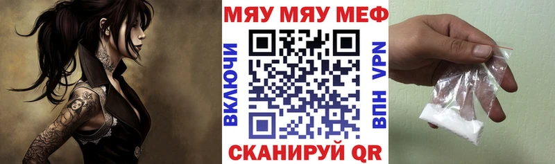 Купить закладки  Реж  Меф мука 