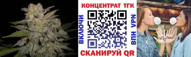 Дистиллят ТГК THC oil  Купить  Реж 