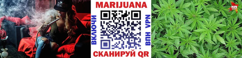 Каннабис марихуана  Купить  Реж 